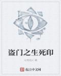 小狂穿越系列全文