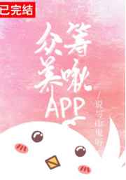 秋霞网电影播放器app