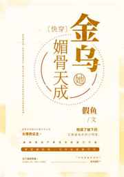 我坐在有木棒的椅子上写作业视频