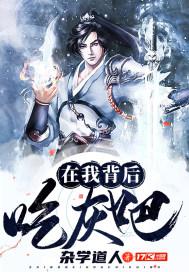 知道错了就过来给我挨打