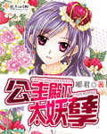 魔女的逆袭漫画免费