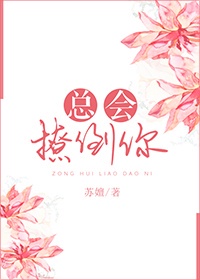 贵妃直播贵在深夜妃你莫属