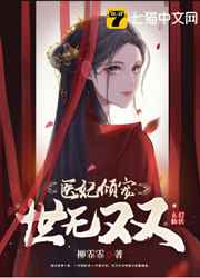 希崎杰西卡在线
