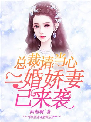转过去趴翘高点打完坐高脚凳