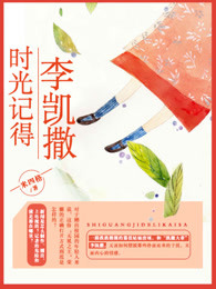 渣男面对深情不纠缠的女人