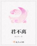 漂亮孕妇肚子痛摸肚子