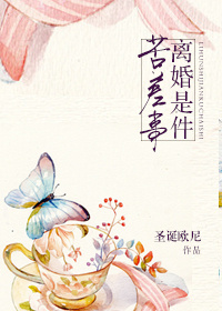 铁血抗战
