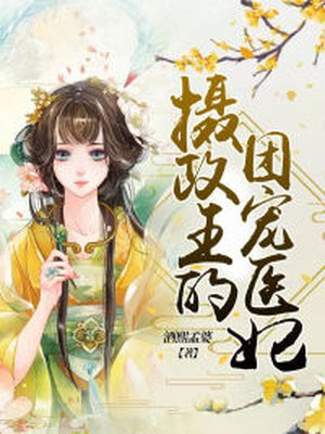 恬妮电影