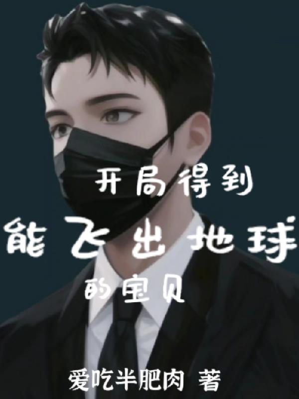 大话西游之月光宝盒粤语