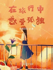 远坂葵