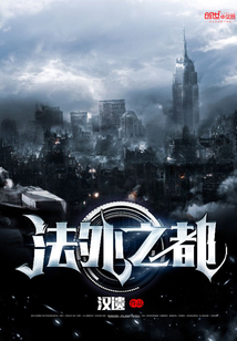 强奸金洁