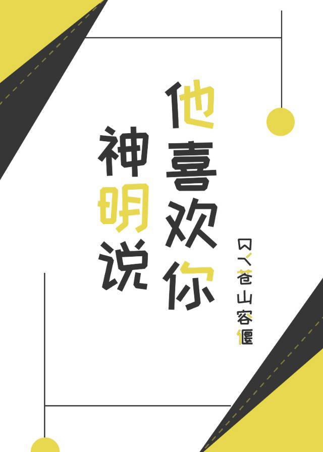 毒角show第二季