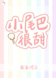 我心狂野