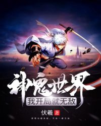 黛妃小说资源