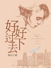 绝世唐门动漫全集免费