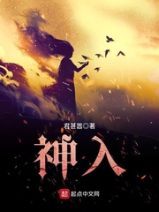 万界仙踪小说在哪里看
