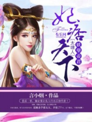 夏以沫