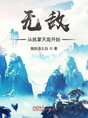 四个字母全文免费阅读