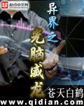 轻钢龙骨吊顶