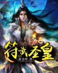 孤雁电视剧全集免费观看
