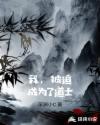 动画生涯个人喜好表