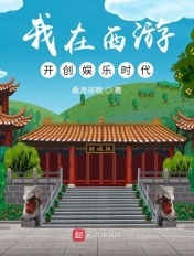 我叫林小喜全文阅读