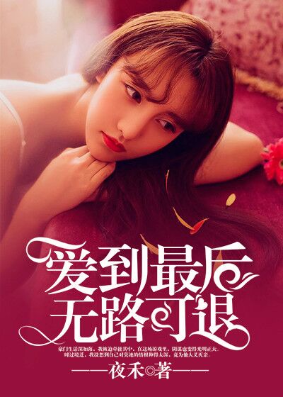 秒手