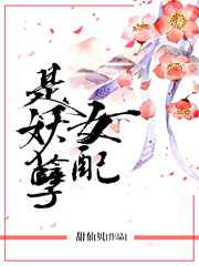 甘雨乳液的狂飙网站