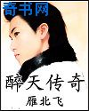 制服丝袜第一页