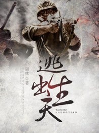 美国十次怡春院