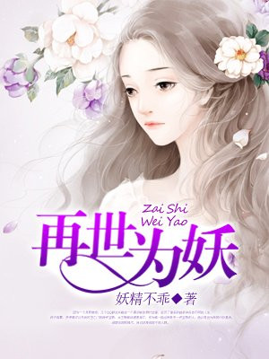 色戒演员表