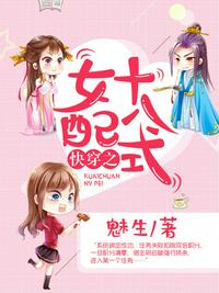 集中营血泪