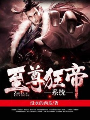 美景之屋2免费视频