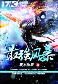 玩偶姐森林篇