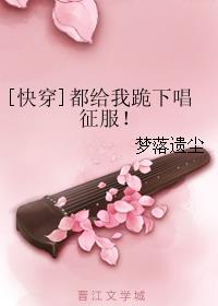 《年轻的小婊孑2》
