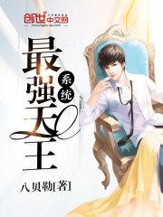 张暖雅17张未删减照片