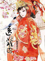 耽美漫画全彩色无遮盖