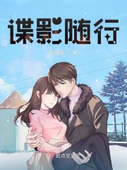 唐探4
