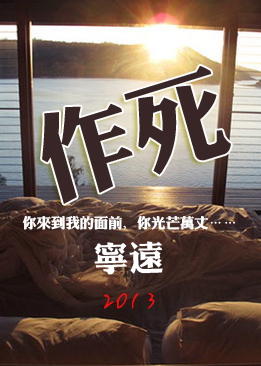 迷妹漫画