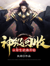转过去趴翘高点打完坐高脚凳