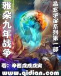 想要了