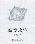 绝对领域番号