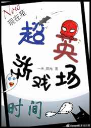 大王饶命漫画下拉式六漫画165话