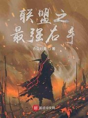 挽妻一族电影完整版