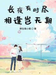 啊啊啊啊好大好深