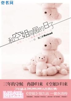 爱恋2024