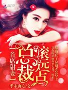 母子性小说