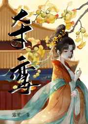 伊人网站在线观看