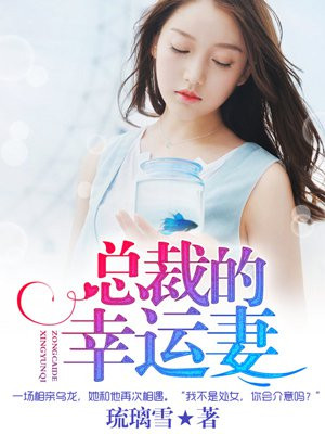 天海翼正在播放