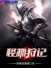 调教白丝